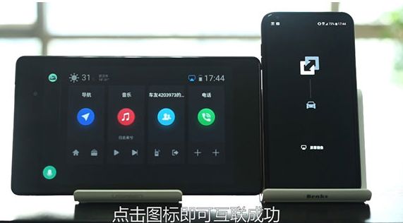 驾驶伴侣app 下载安装图片2